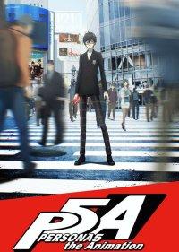  Персона 5 