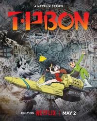 Патруль времени Бона
