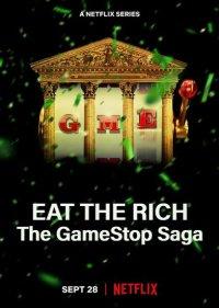 Ешь богатых! Сага о GameStop
